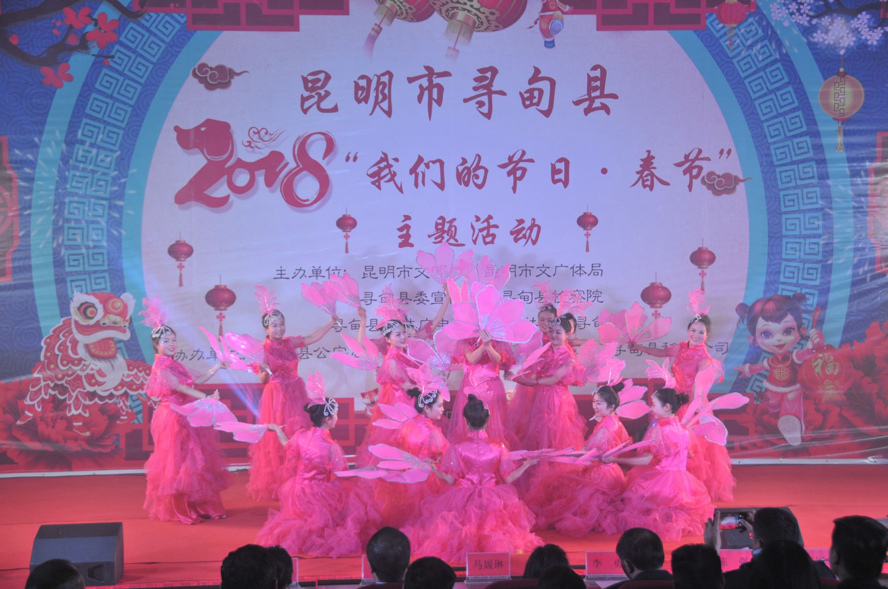 我們的節日